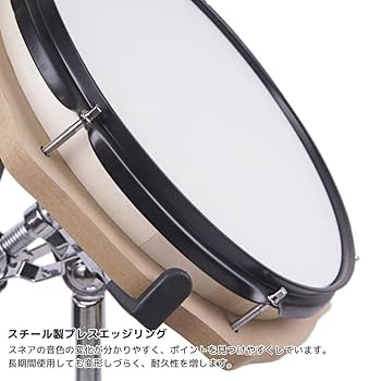 Amazon.co.jp: Vertice ドラム練習パッド コーテッドヘッド30cm
